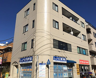 ケアミックス 金沢文庫相談室